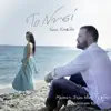 Nikos Kouvidis - To nisi - Single